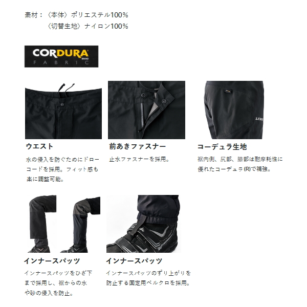 Gamakatsu（がまかつ） （23年9月新商品） ラグゼ アクティブフィット