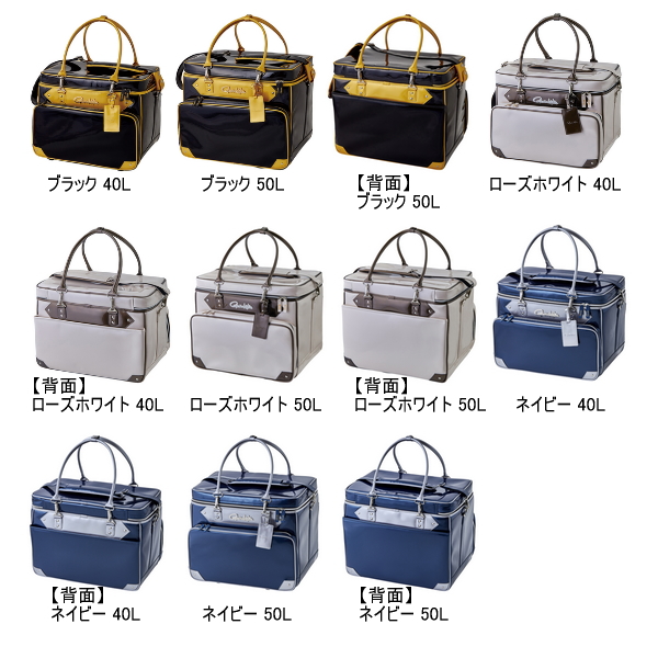 Gamakatsu（がまかつ） へらバッグ5 GB-390 ローズホワイト 40L : 釣具