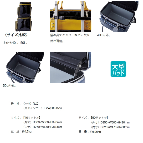 Gamakatsu（がまかつ） へらバッグ5 GB-390 ローズホワイト 40L : 釣具