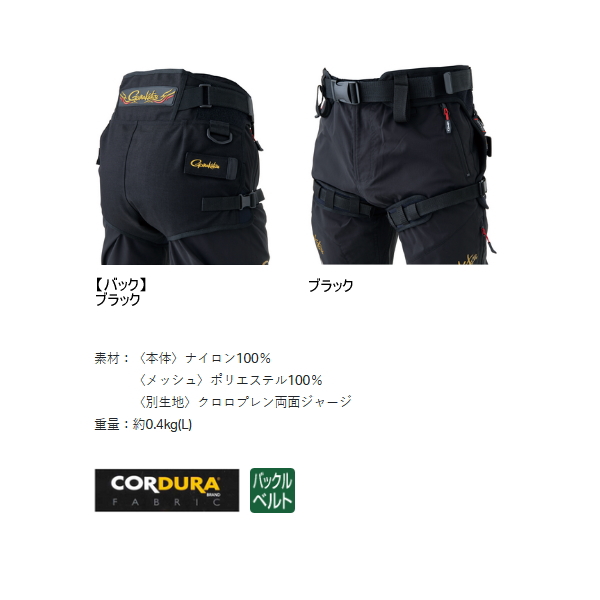 Gamakatsu（がまかつ） （24年3月新商品） コーデュラ(R) ヒップガード