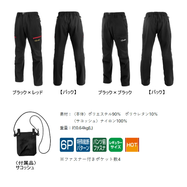 Gamakatsu（がまかつ） （24年9月新商品） ストレッチボンディング