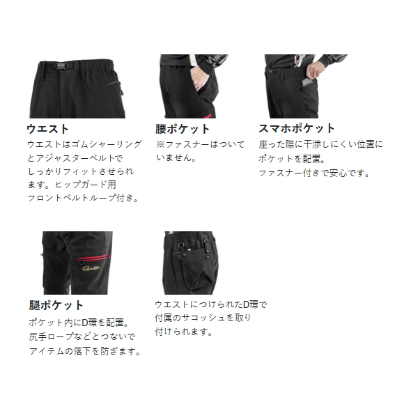 Gamakatsu（がまかつ） （24年9月新商品） ストレッチボンディング