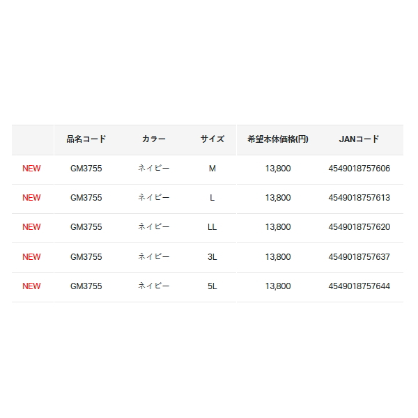 Gamakatsu（がまかつ） （24年9月新商品） フーデッドスウェットシャツ