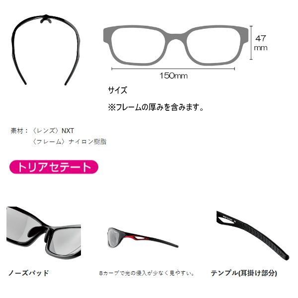 Gamakatsu（がまかつ） （25年3月新商品） 調光偏光サングラス GM-1794