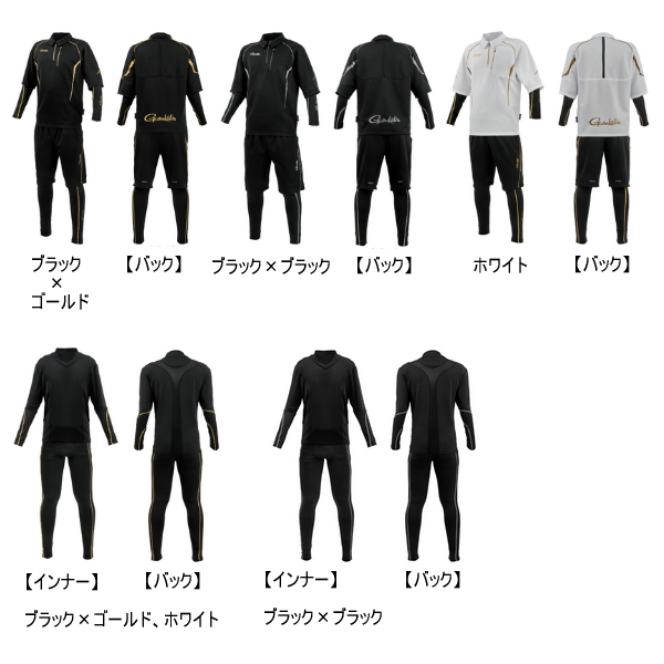 Gamakatsu アクティブクールスーツ　Lサイズ ブラックゴールド Gamakatsu アクティブクールスーツ Lサイズ ブラックゴールド