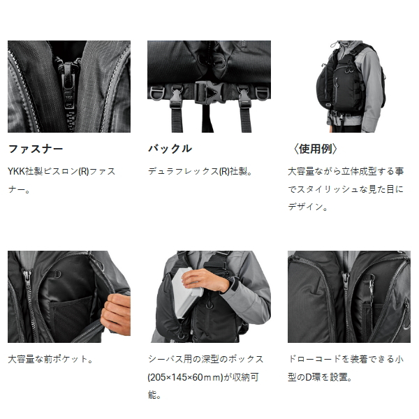 Gamakatsu（がまかつ） ラグゼ マルチトレックPFD LE-915 ブラック