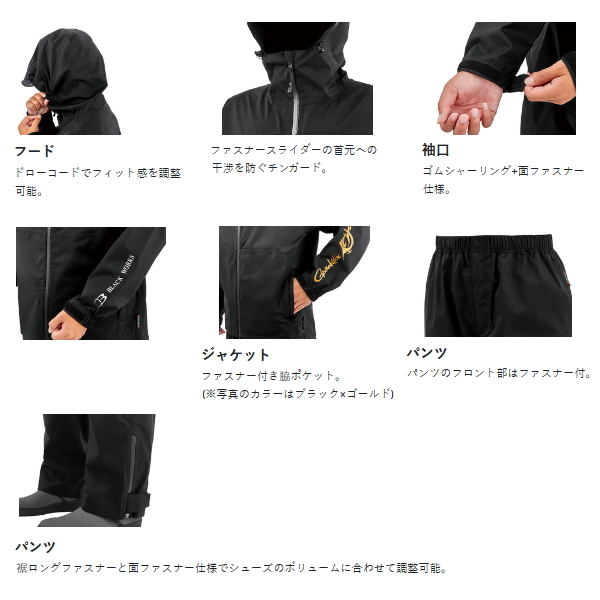 Gamakatsu（がまかつ） （25年6月新商品） Gスペック レインスーツ GM