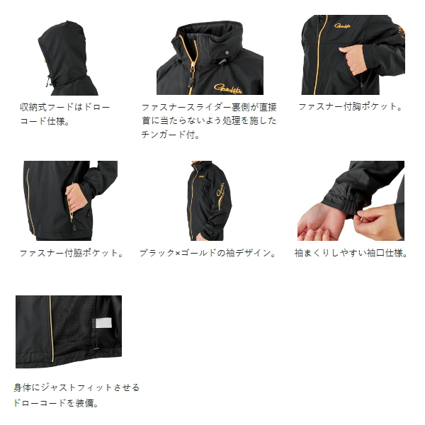 Gamakatsu（がまかつ） （25年10月新商品） ウィンドブレーカー GM