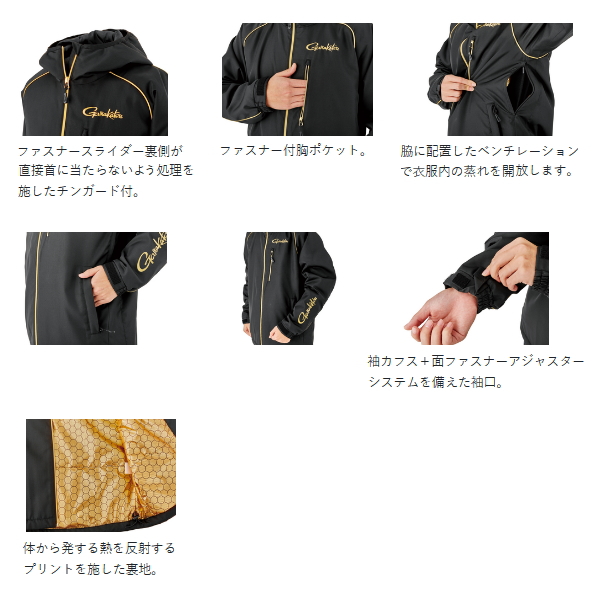 Gamakatsu（がまかつ） （25年10月新商品） コアサーモフーディ GM