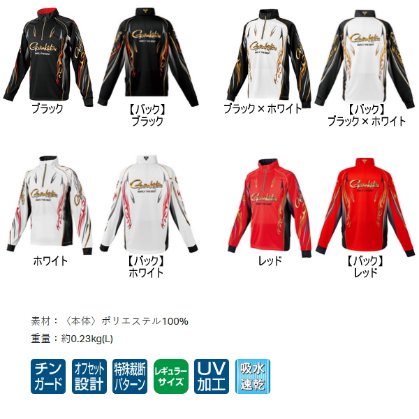 Gamakatsu（がまかつ） （26年4月新商品） 2WAYプリントジップシャツ