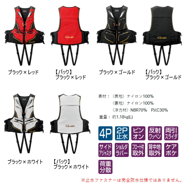 Gamakatsu（がまかつ） （26年3月新商品） フローティングベスト GM