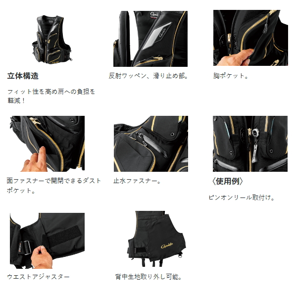 Gamakatsu（がまかつ） （26年3月新商品） フローティングベスト GM