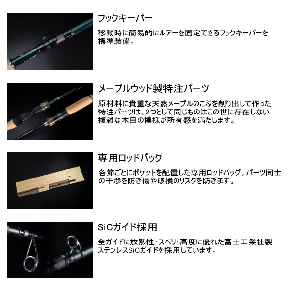 JACKALL ≪'24年5月新商品！≫ ジャッカル ナワバリレンジ NR