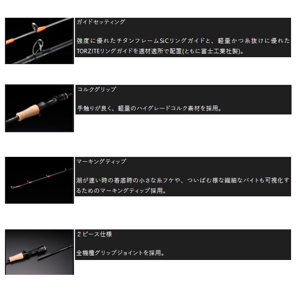 JACKALL ≪'24年4月新商品！≫ ジャッカル ビンビンスティック