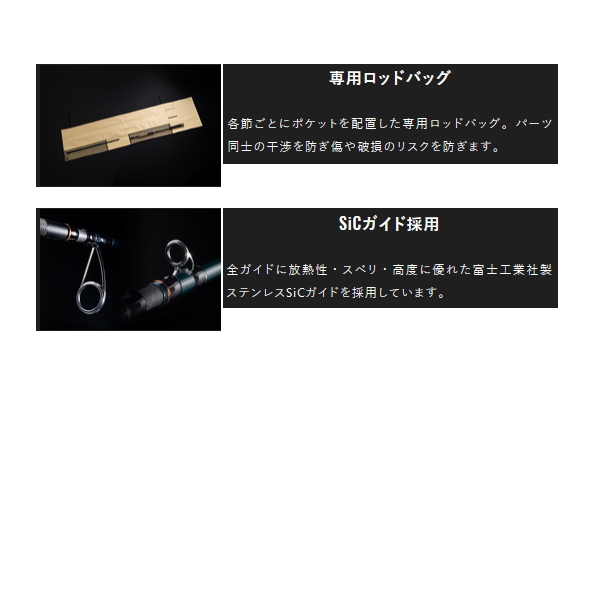 JACKALL（ジャッカル） （25年6月新商品） ナワバリレンジ NR-S86