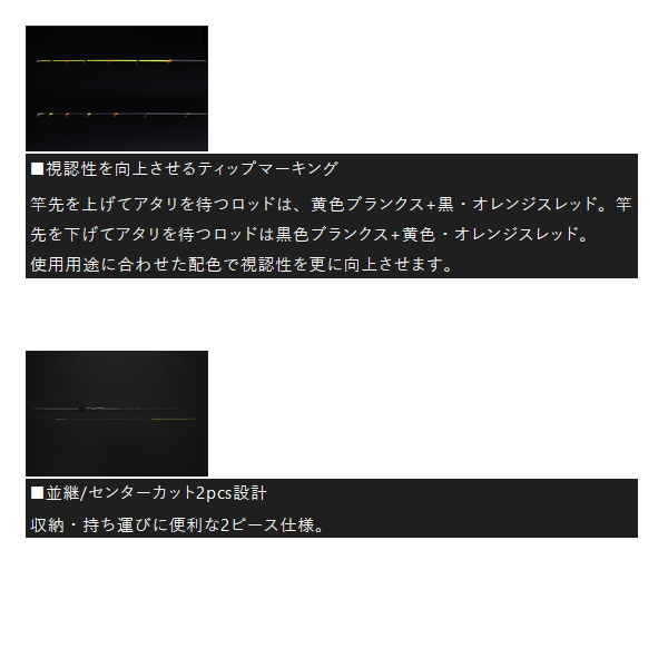 JACKALL（ジャッカル） （25年5月新商品） ゲキダキシャフト GDS-S65M