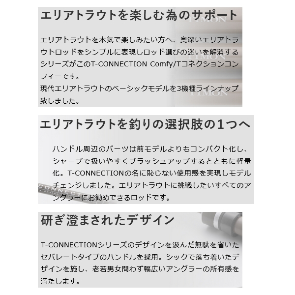 JACKALL（ジャッカル） （25年10月新商品） 25 Tコネクション