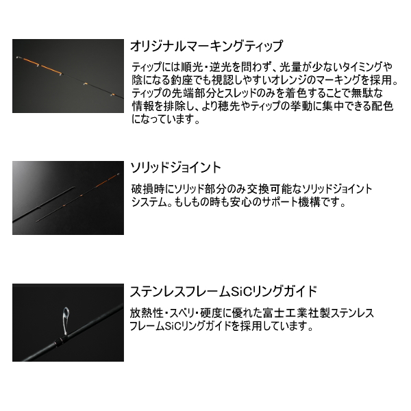 ジャッカル GDTR-S67MH/R ティップラン JACKALL（ジャッカル） ゲキダキTRシャフト ティップラン GDTR-S67MH/R