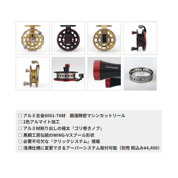黒鯛工房 黒鯛師 THE ヘチ LIMITED (リミテッド) 88SD II Amazon | 黒鯛工房 黒鯛師 THE ヘチ LIMITED (リミテッド) 88SD