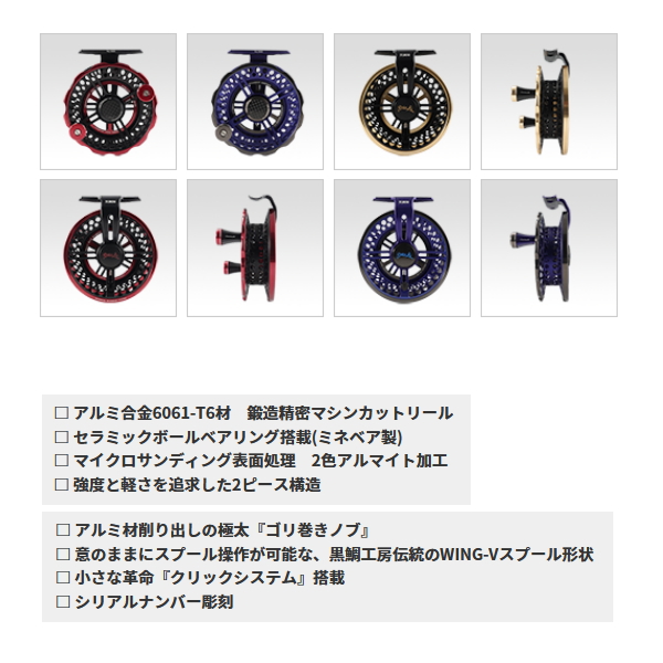 黒鯛工房 （送料サービス） （23年4月新商品） 黒鯛師 THE アスリート