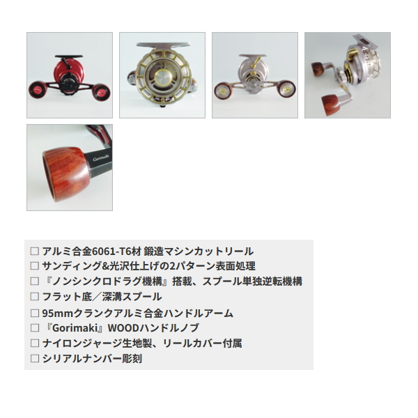 黒鯛工房 【送料サービス】 ≪'24年10月新商品！≫ カセ筏師 THE