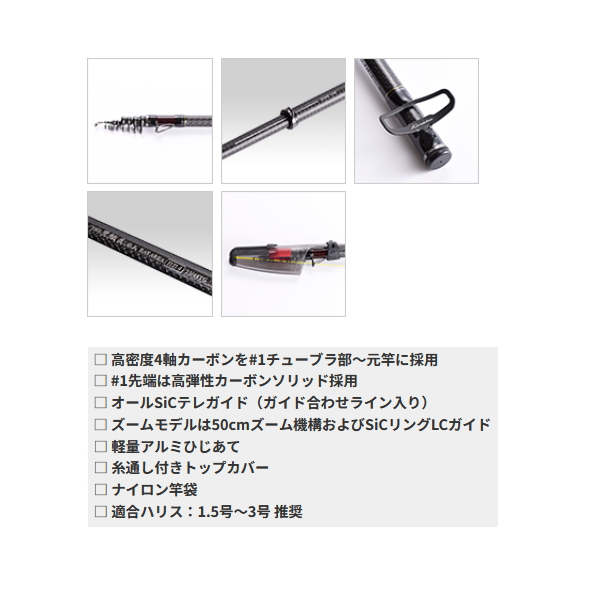 黒鯛工房 【送料サービス】 ≪'25年8月新商品！≫ THE 黒鯛 落し