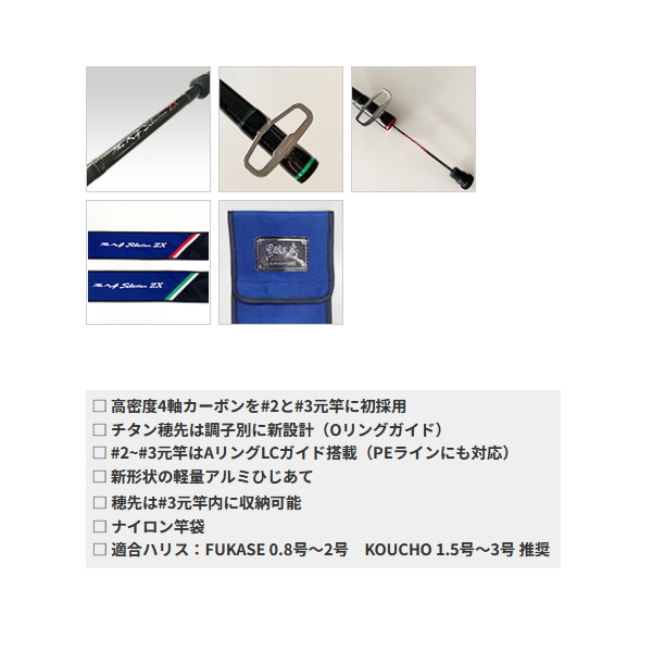 黒鯛工房 （送料サービス） （25年3月新商品） 黒鯛師 THE ヘチ