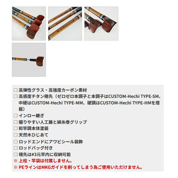 黒鯛工房 （25年3月新商品） 黒鯛師 THE ヘチ リミテッド いぶし銀