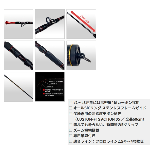 黒鯛工房 （26年5月新商品） カセ筏師 THE アスリート ディープ
