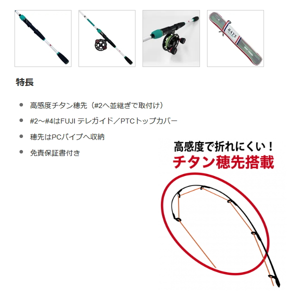 黒鯛工房 （26年6月新商品） ベイズ ヘチ 並振 275 グリーン （仕舞