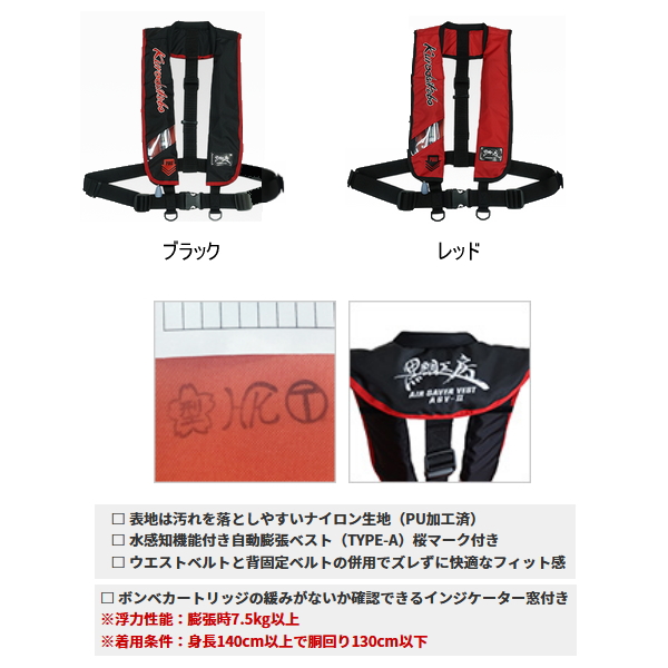 黒鯛工房 黒鯛師 THEヘチ セレクション ZX FUKASE T258 - 釣具の