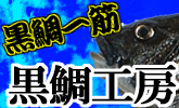 ≪純正部品・パーツ≫ がまかつ がま投 アルテイシア 27号 4.05m #3番