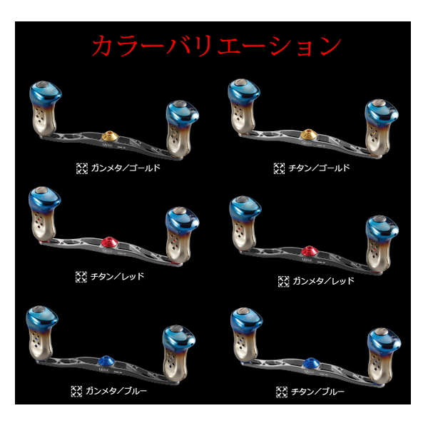 25年11月新商品） リブレ クランク 140 FLDK140-TR 左巻 ダイワ用