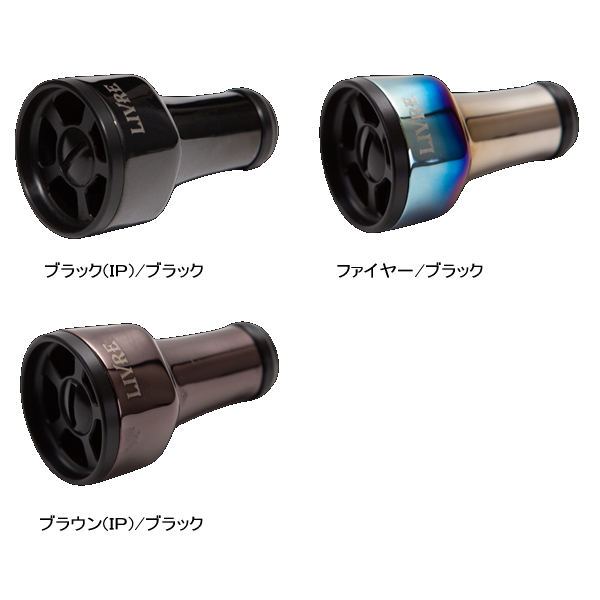 26年4月新商品） リブレ ff air（フォルティシモ エアー） Bシリーズ