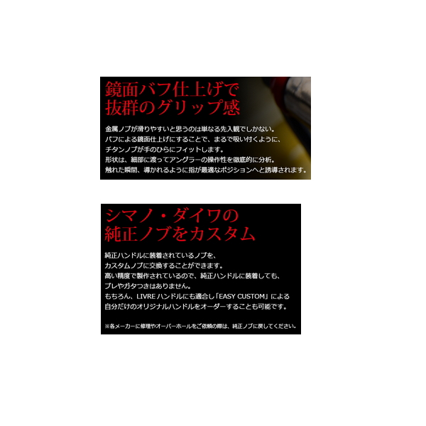 リブレ　フォルテ2個　ブラウンIPチタン リブレ フォルテ2個 ブラウンIPチタン リブレ フォルテ2個