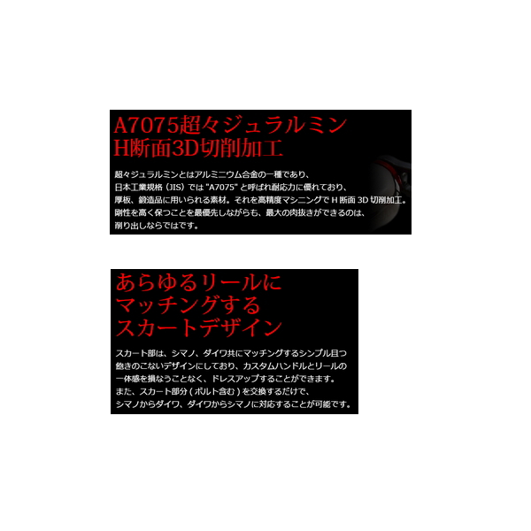 リブレ エフブイ 40-43 FV40-43D1 ダイワ用 ブラック／ブルー 7398