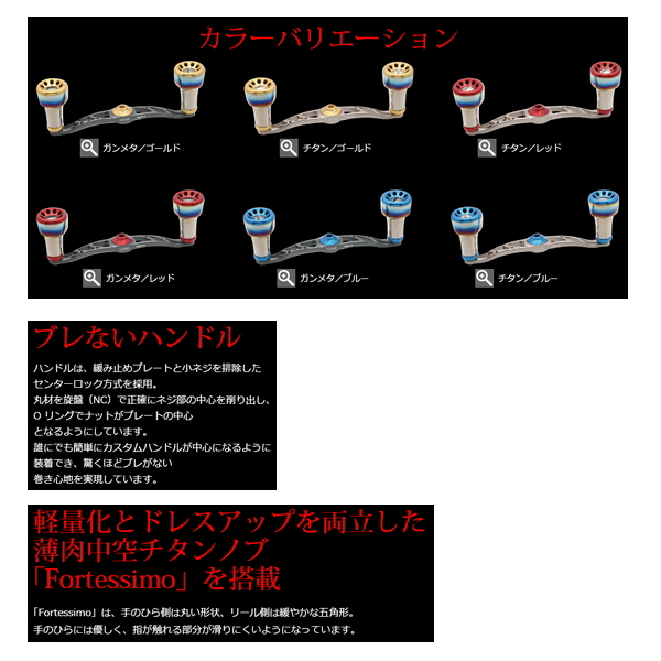 リブレ クランク 100 FLDK100-A3 左巻 ダイワ用 チタン／ブルー 2349