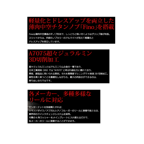 リブレ クランク フェザー 90 FLSF90-FI 左巻 シマノ用 ガンメタ