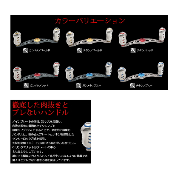 リブレ クランク フェザー 100 FB1F100-FI ダイワB1用 ガンメタ
