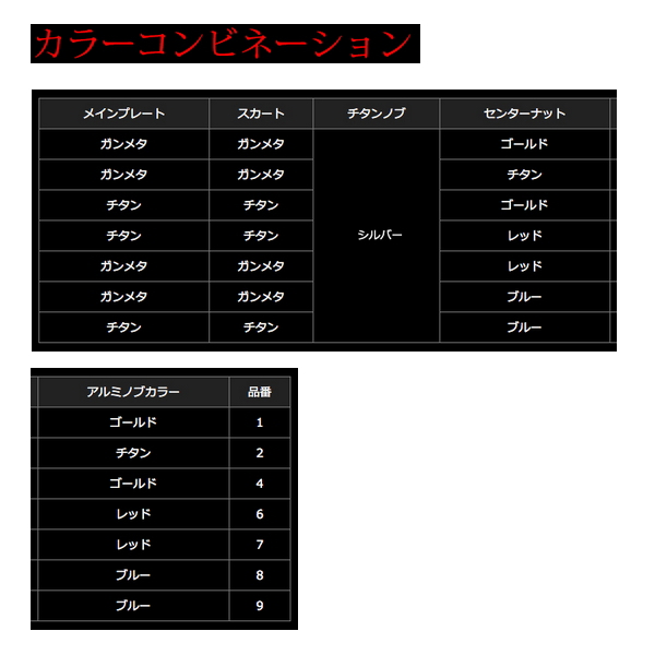 リブレ ウイング 92 WD92-FIS2 シマノS2用 チタン／ゴールド 4834