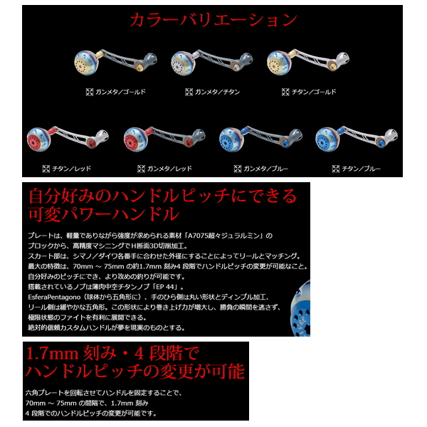 リブレ パワー 70-75 PW77-SL46 シマノSW4000番〜6000番用左巻き
