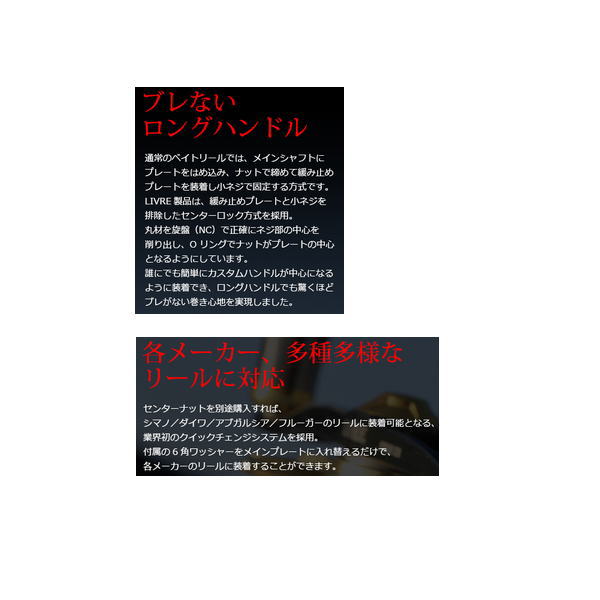 リブレ クランク 120 FLDK120-EF 左巻 ダイワ用 チタン/ゴールド
