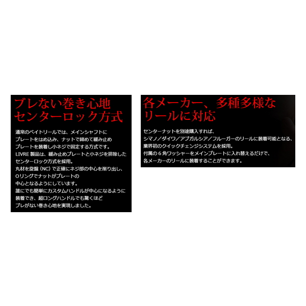 リブレ クランク 130 FRDK130-T35 右巻 ダイワ用 ガンメタ/ゴールド