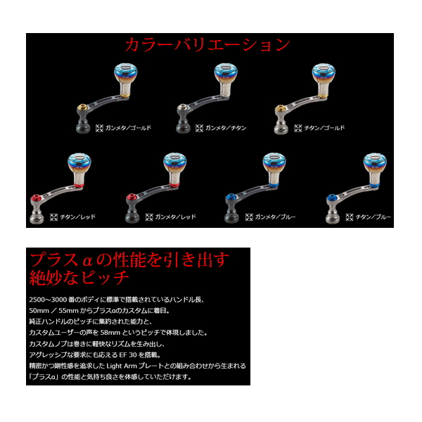 22年8月新商品） リブレ ライトアーム 58 LA58-EFDL ダイワ DS 左巻用