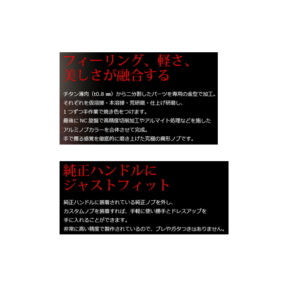 22年10月新商品） リブレ ティービー - エス TSBF-1 ノブ単体 1個