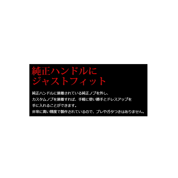 ≪'24年4月新商品！≫ リブレ フィーノ エアー ABBK-1 ノブ単体