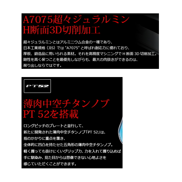 24年5月新商品） リブレ パワー 93 PW93-D814 ダイワ8000-14000番用