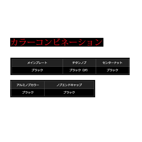 24年6月新商品） リブレ シービーエフ 78 CBFRD78-FA-BKB 右巻 ダイワ