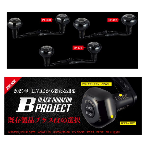 ≪'25年3月新商品！≫ リブレ クランク 120 Bシリーズ FRSK120