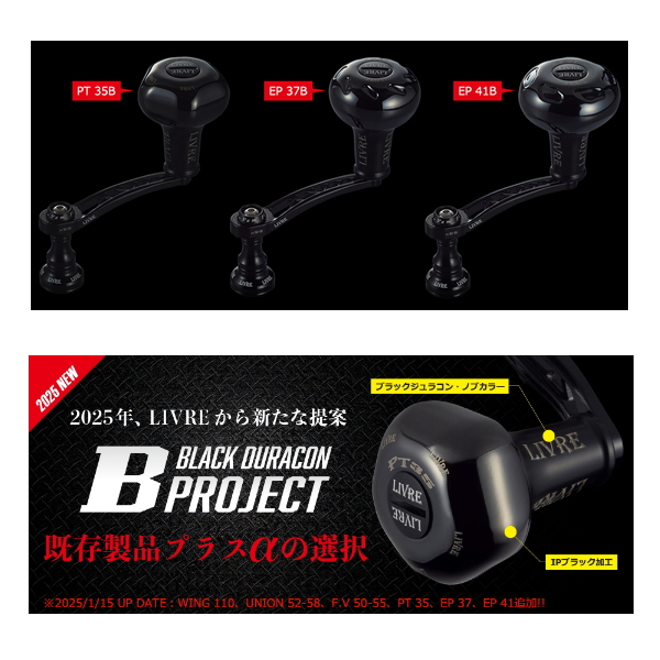 25年5月新商品） リブレ エフブイ 50-55 Bシリーズ FV50-55KB35D1 S